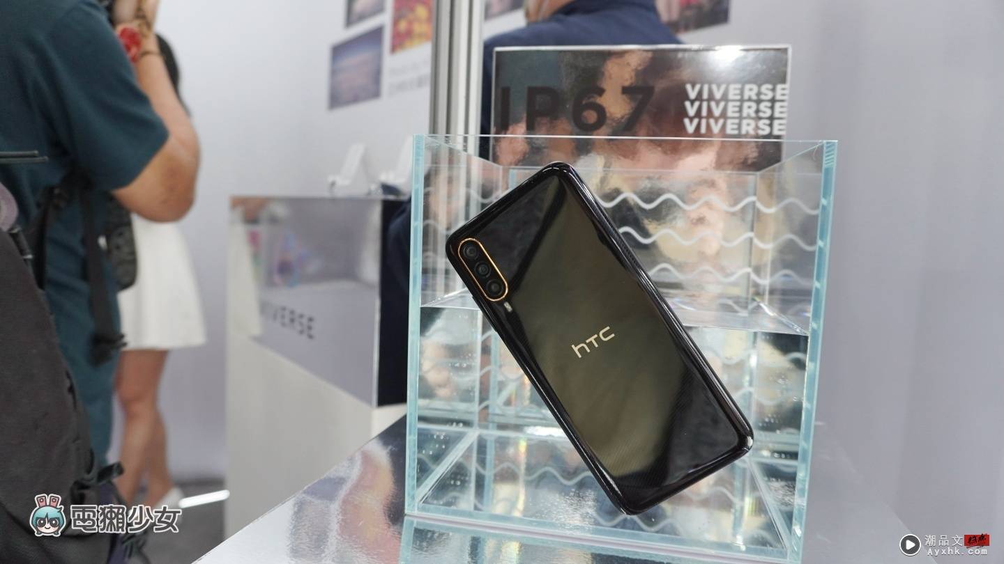 出门｜ HTC Desire 22 pro 在台发表！‘ 元宇宙手机 ’和 VIVERSE 生态系亮点快速动眼看 数码科技 图16张